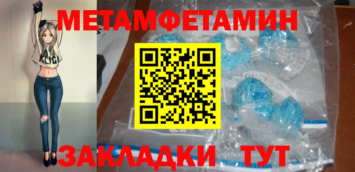 Малоярославец  Amphetamine  Вход с VPN  Амфетамин Розовый 