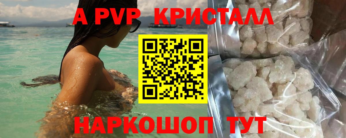 A PVP СК КРИС Малоярославец
