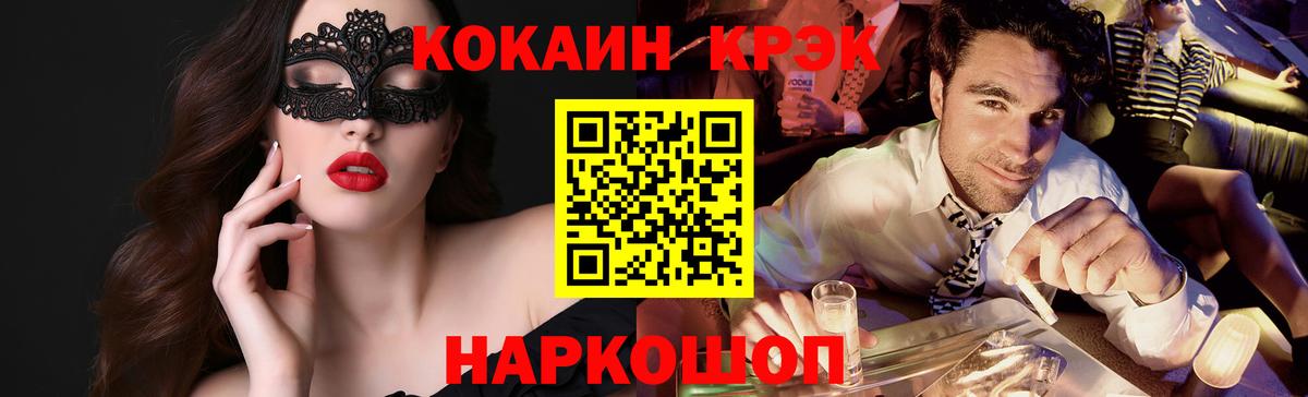 Cocaine Columbia  Вход с VPN  Малоярославец 