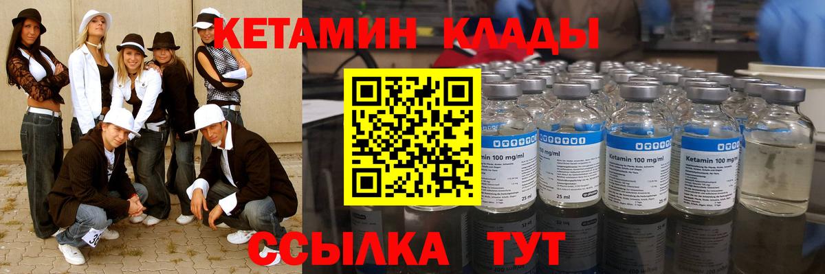 Малоярославец  hydra зеркало  Вход с VPN  Кетамин VHQ 