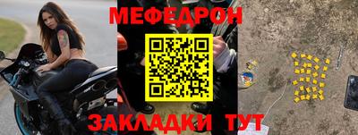 сатива Гагарин