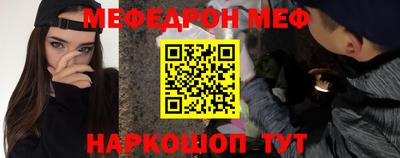 меф VHQ Гай