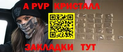 бутик Гатчина