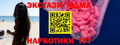 бутик Гатчина