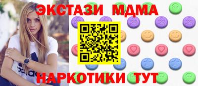 меф VHQ Гай