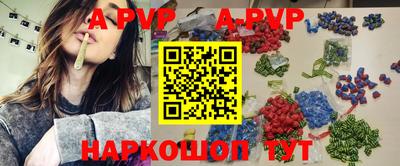 бутик Гатчина