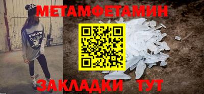 сатива Гагарин