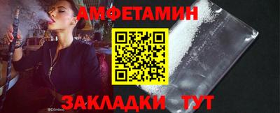 меф VHQ Гай