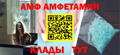 меф VHQ Гай