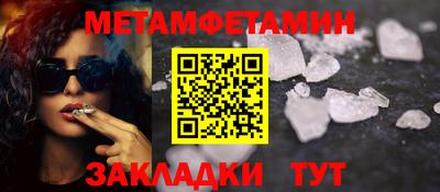 сатива Гагарин