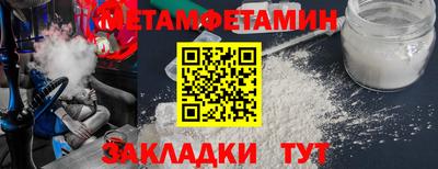 меф VHQ Гай