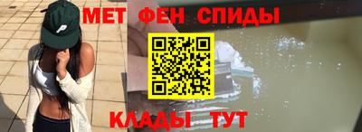 меф VHQ Гай