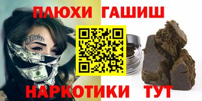 бутик Гатчина