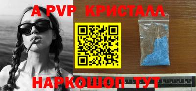 меф VHQ Гай