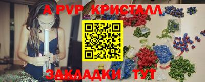 бутик Гатчина