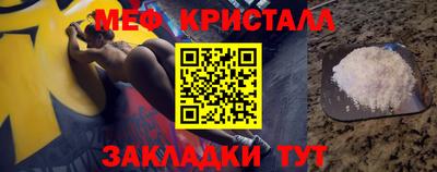 бутик Гатчина