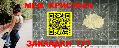 меф VHQ Гай
