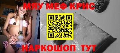меф VHQ Гай