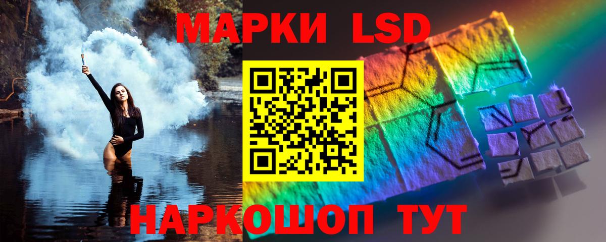 ЛСД экстази ecstasy  LSD-25 экстази ecstasy  Вход с VPN  Малоярославец 