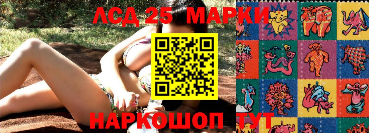 Малоярославец  закладка  Вход с VPN  Наркотические марки 1,8мг 