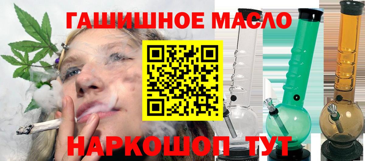 Дистиллят ТГК Wax Малоярославец