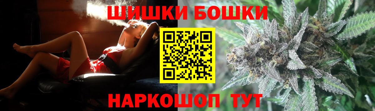 Шишки марихуана SATIVA & INDICA Малоярославец