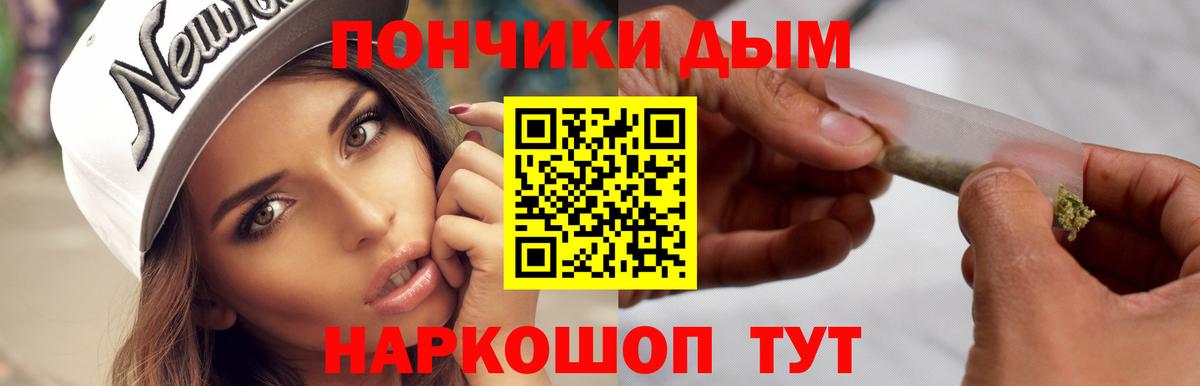 Канабис сатива  Вход с VPN  МАРИХУАНА марихуана  Малоярославец  МАРИХУАНА планчик  Бошки Шишки марихуана 
